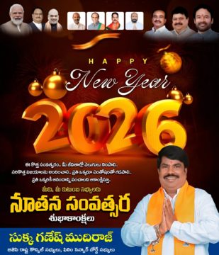 Sukka Ganesh Mudiraj (6)