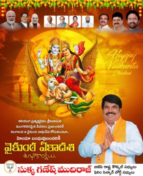 Sukka Ganesh Mudiraj (7)