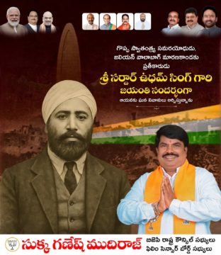 Sukka Ganesh Mudiraj (9)