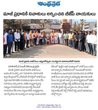 Thangellapalli Raju (11)