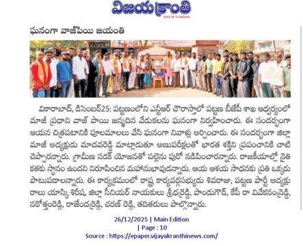 Thangellapalli Raju (13)