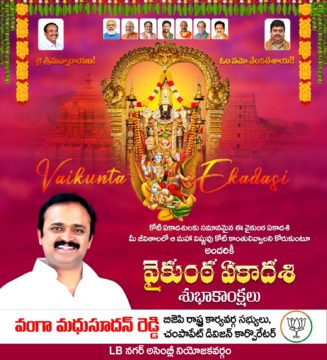 Vanga Madhu Sudhan Reddy (2)