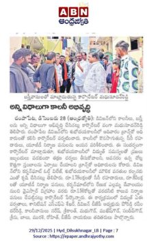 Vanga Madhu Sudhan Reddy (3)