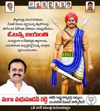 Vanga Madhu Sudhan Reddy (7)