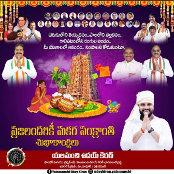 Yalamanchi Uday Kiran (1)