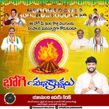 Yalamanchi Uday Kiran (10)