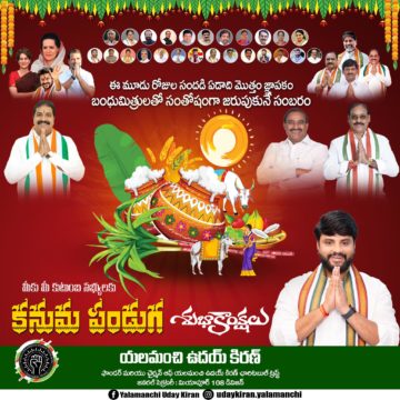 Yalamanchi Uday Kiran (2)