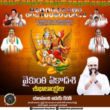 Yalamanchi Uday Kiran (3)