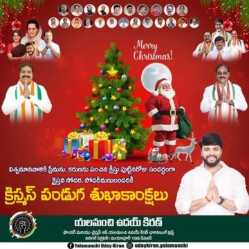 Yalamanchi Uday Kiran (5)