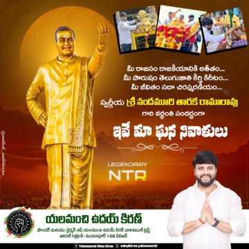 Yalamanchi Uday Kiran (7)