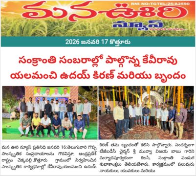 Yalamanchi Uday Kiran (8)