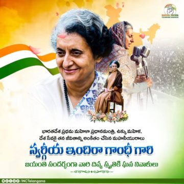 Andela Kumar Yadav (103)