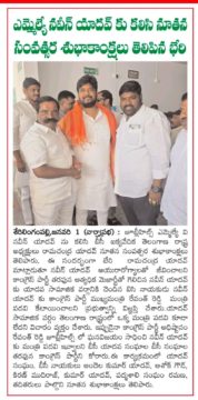 Andela Kumar Yadav (104)