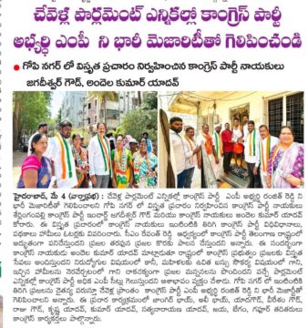 Andela Kumar Yadav (121)