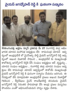 Andela Kumar Yadav (131)