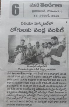 Andela Kumar Yadav (156)