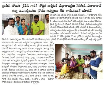 Andela Kumar Yadav (158)