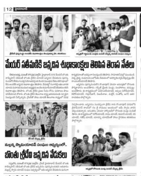 Andela Kumar Yadav (165)