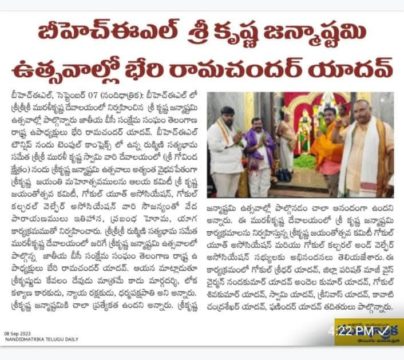 Andela Kumar Yadav (174)