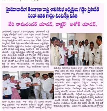 Andela Kumar Yadav (188)