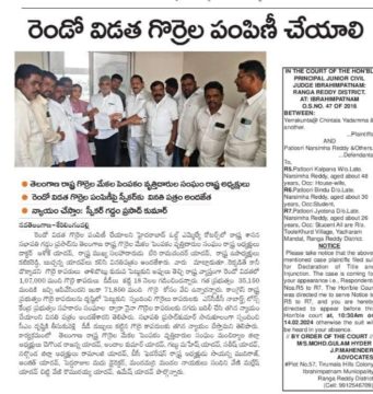 Andela Kumar Yadav (189)