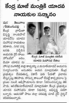 Andela Kumar Yadav (195)