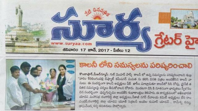 Andela Kumar Yadav (206)