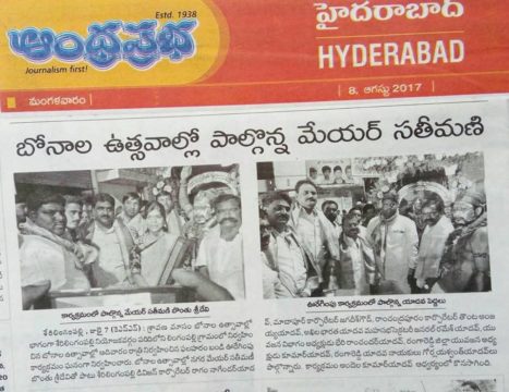 Andela Kumar Yadav (214)