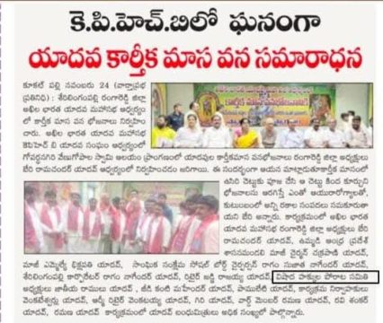 Andela Kumar Yadav (22)