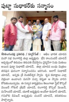 Andela Kumar Yadav (223)