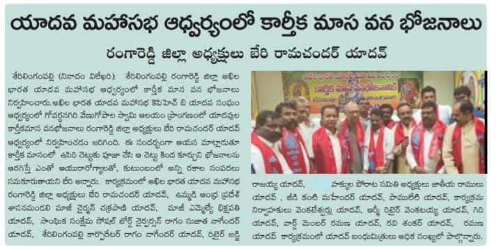 Andela Kumar Yadav (23)