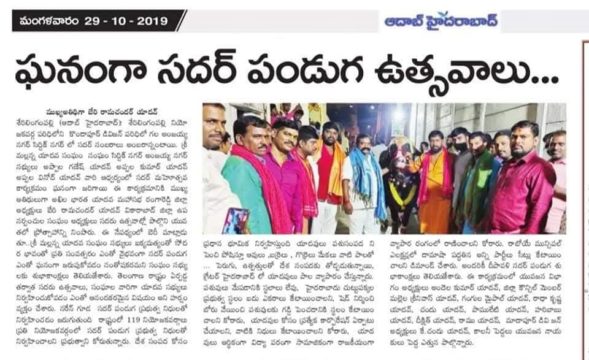 Andela Kumar Yadav (235)