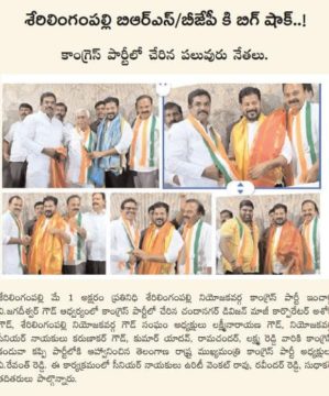 Andela Kumar Yadav (275)