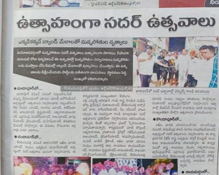 Andela Kumar Yadav (28)