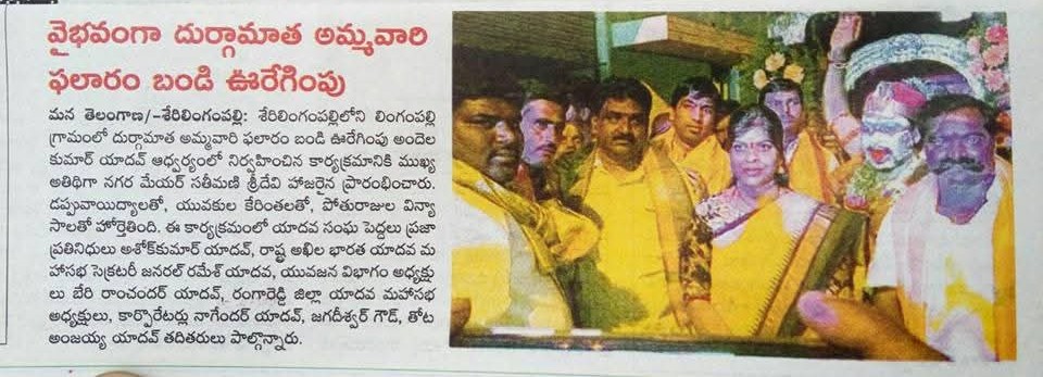 Andela Kumar Yadav (31)