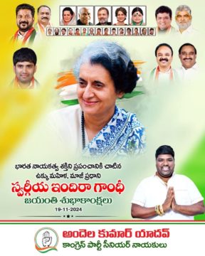 Andela Kumar Yadav (40)