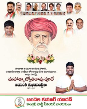 Andela Kumar Yadav (51)