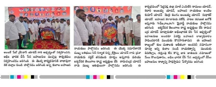 Andela Kumar Yadav (62)