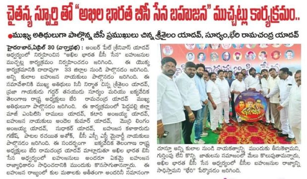 Andela Kumar Yadav (64)