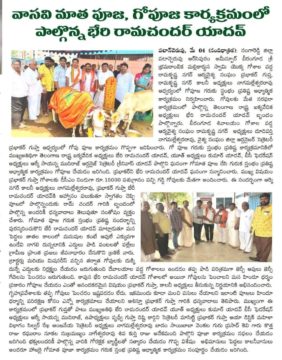 Andela Kumar Yadav (66)