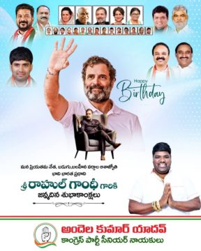 Andela Kumar Yadav (69)