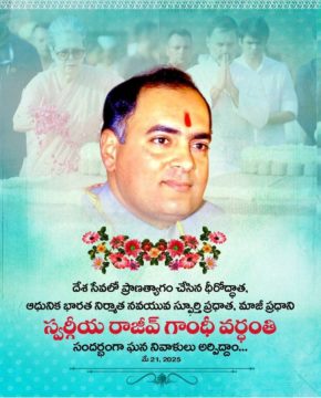 Andela Kumar Yadav (70)