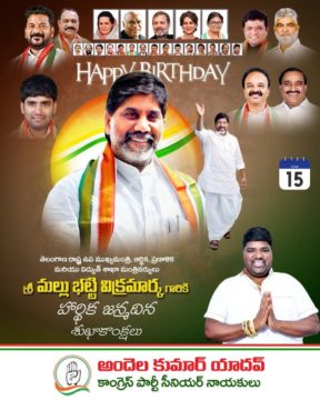 Andela Kumar Yadav (71)