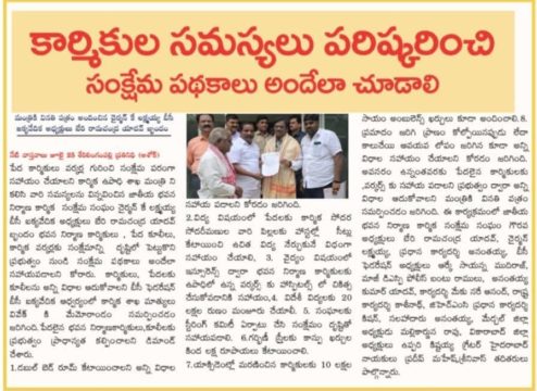 Andela Kumar Yadav (78)