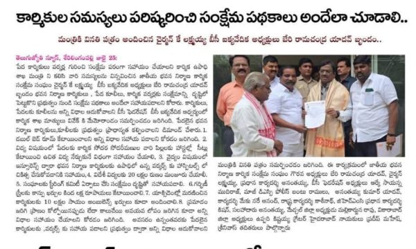 Andela Kumar Yadav (80)