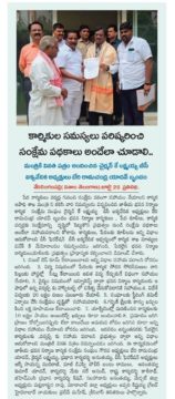 Andela Kumar Yadav (81)