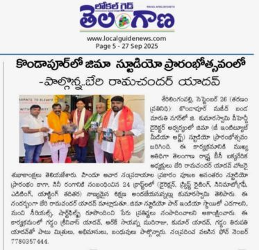 Andela Kumar Yadav (85)