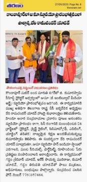 Andela Kumar Yadav (86)