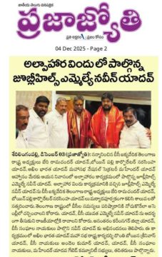 Andela Kumar Yadav (98)