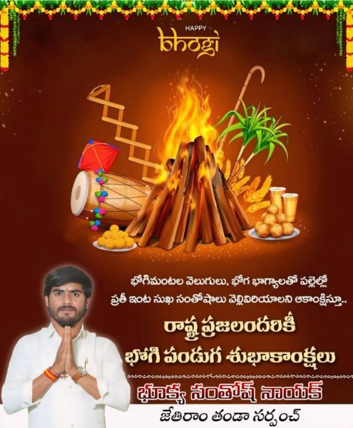 Bhukya Santhosh Nayak (21)